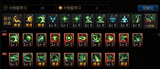 DNF100级龙骑士加点全攻略：技能选择与TP分配详解
