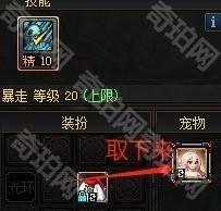 DNF2025新春积分商城最优兑换策略