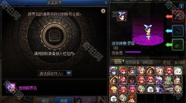 DNF2025新春积分商城最优兑换策略