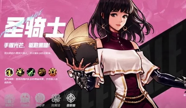 dnf手游职业强度排行全解析