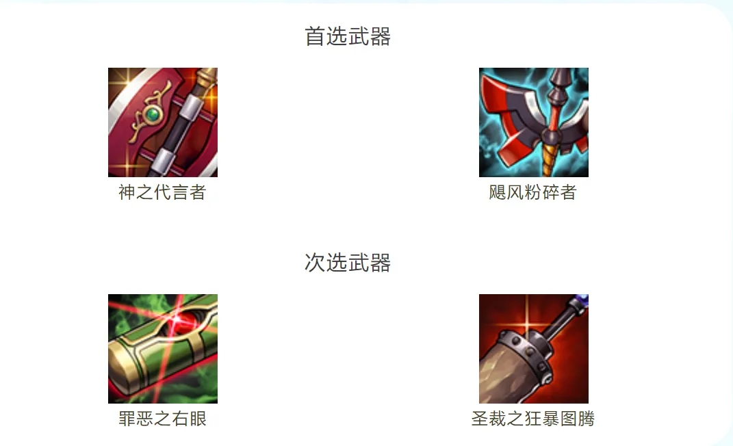 DNF手游女圣职初体验：三个转职方向怎么选
