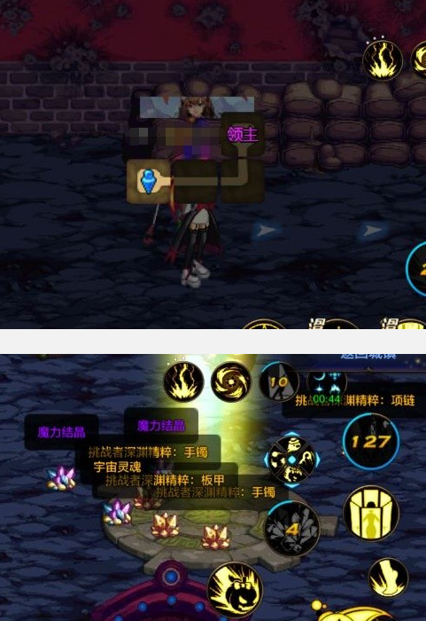 DNF手游深渊派对开启指南：48级后如何顺利进入深渊