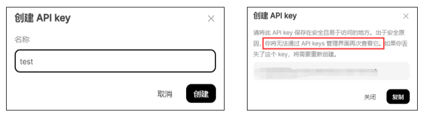DeepSeekapi接入全攻略：从获取API密钥到实现简易问答的详细教程