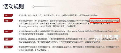 dnf周年庆新号福利详解：参与条件与奖励攻略