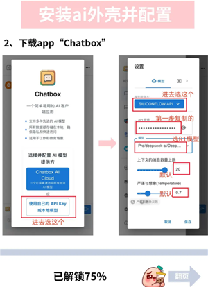 DeepSeek服务器繁忙的真相和解决方法