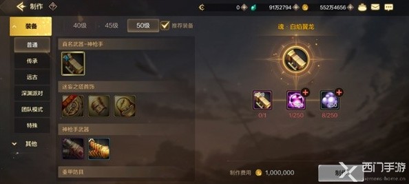 dnf手游史诗装备获取全攻略：副本、制作、迷妄之塔、决斗场商店