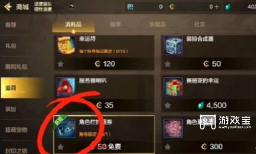dnf手游许愿功能真相：心理安慰与实用技巧解析