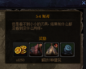dnf创世之书5-4通关攻略：短刃盗贼怎么打
