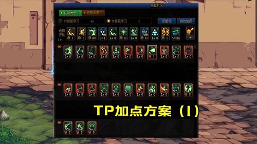 dnf110女气功加点思路详解