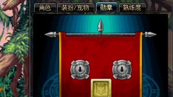 dnf徽章快速获取攻略：刷图与分解时装性价比高