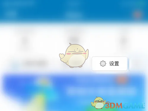 Days Matter调大字体全攻略