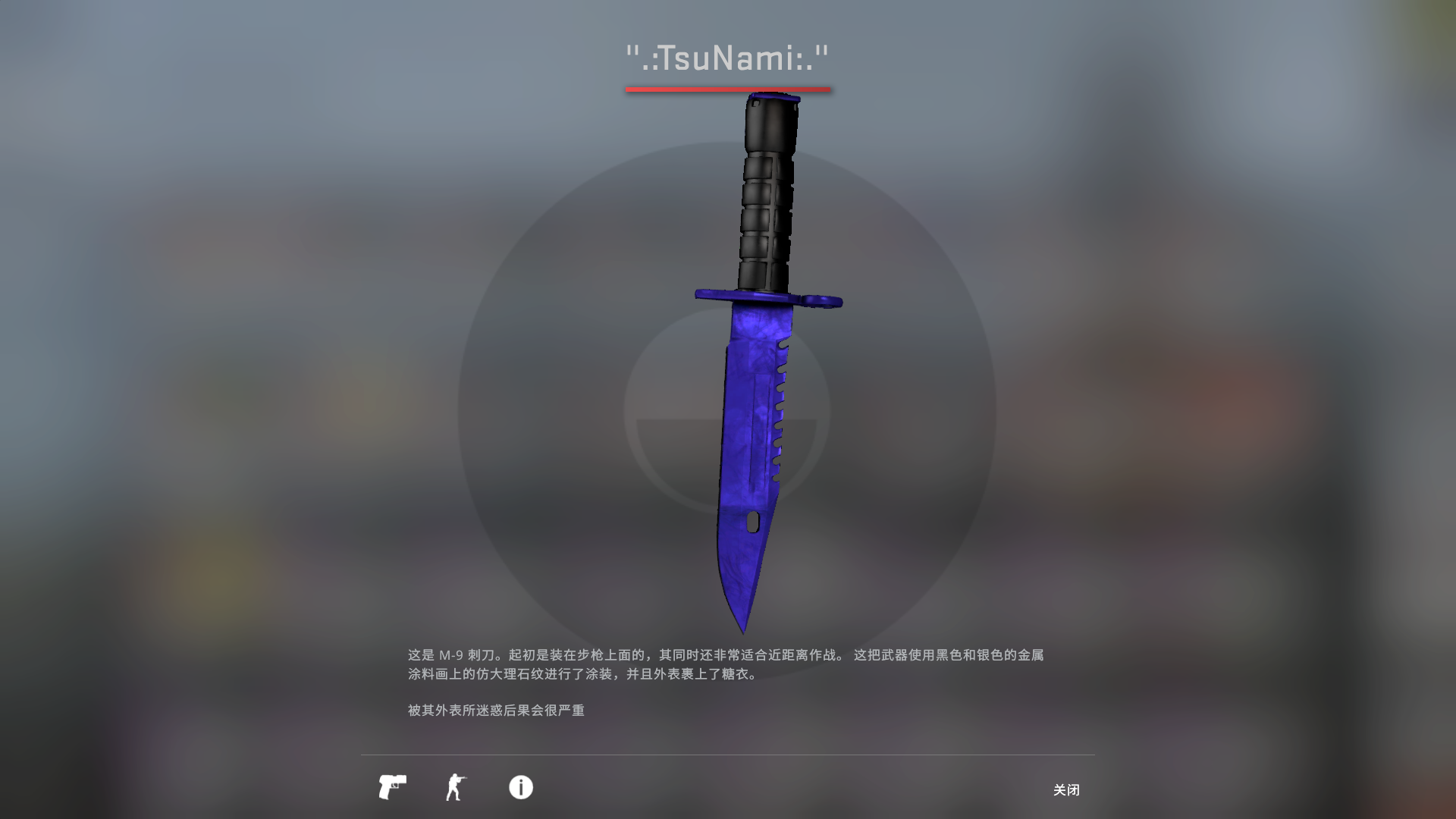 CSGO蓝宝石野牛价格全解析