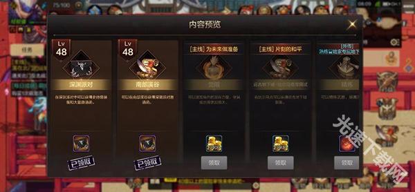 DNF手游觉醒技能学习指南：从准备到开启全解析