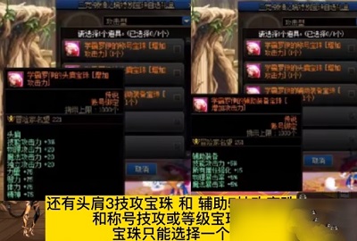 DNF2024春节套礼包价值分析：内容丰富，是否值得购买？