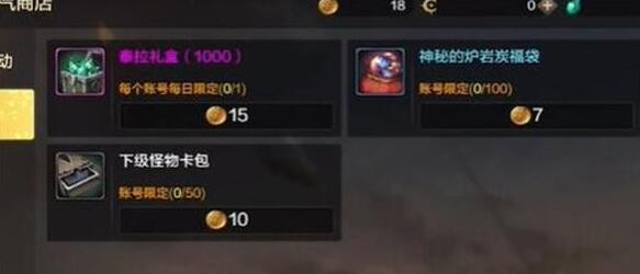 dnf手游泰拉石获取全攻略