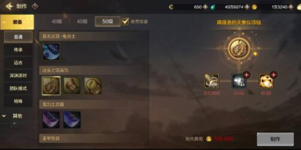 DNF手游狂战士前期首饰搭配攻略：从过渡到毕业，经济适用全解析