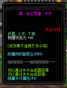 DNF剑影附魔宝珠与勋章选择指南