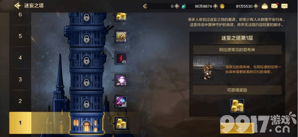 dnf商城抽奖活动玩法全解析