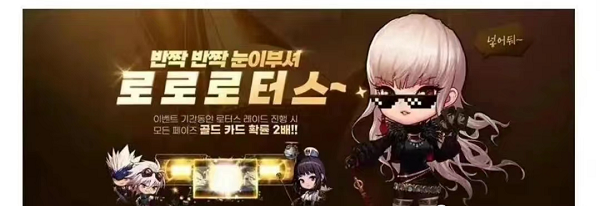 DNF手游韩服双倍爆率活动时间及攻略全解析