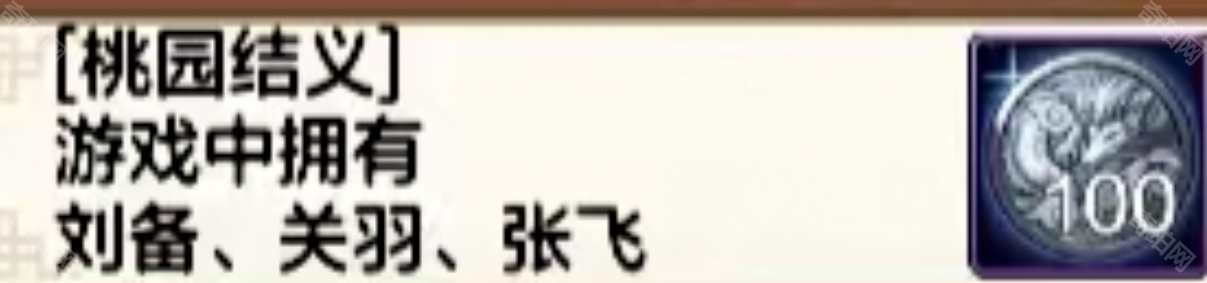 DNF手游三国联动：董卓讨伐战玩法攻略与奖励解析