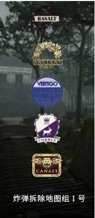 CSGO激流大行动第十四周任务详解与攻略