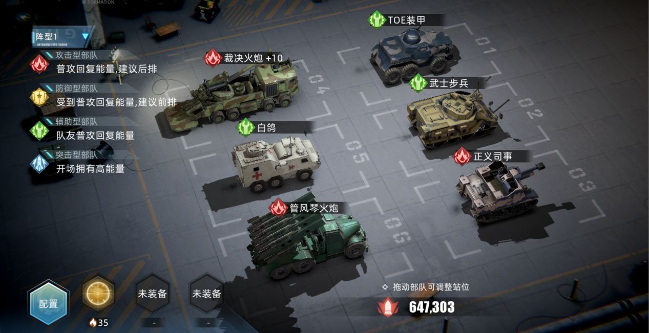 DEBUFF流阵容详解：如何通过持续挂状态克敌制胜