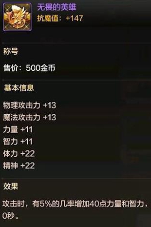 DNF手游勇士战令价值分析：内容丰富，是否值得购买？
