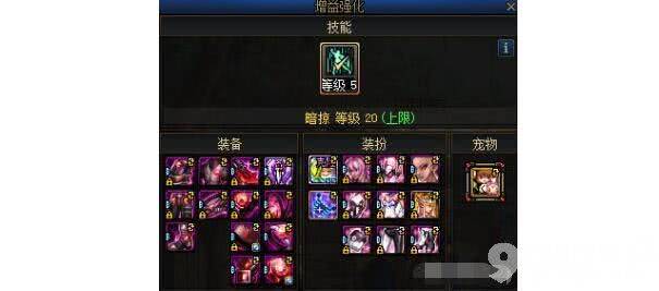 DNF化装舞会通行券战令价值评估与购买建议