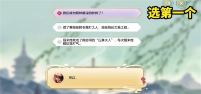 dnf手游断桥幽梦活动全攻略：通关答案与技巧