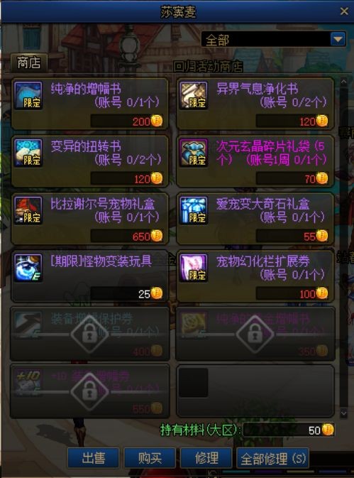 dnf大飞空时代活动奖励与玩法全解析