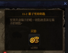 dnf创世之书11-2无bug通关攻略：图文详解怎么过