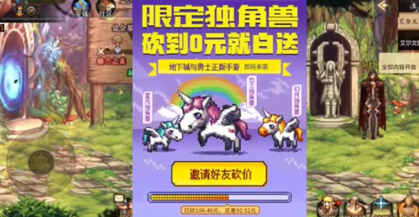dnf手游独角兽怎么选？属性和用途全解析