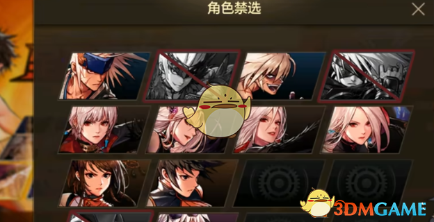 DNF手游全新PVP模式全职王者战玩法全解析