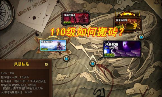 dnf 110级搬砖新思路：名望与白图成焦点，工作室面临挑战