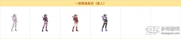 dnf弓箭手一觉装扮外观详解：缪斯与旅人版本全面展示