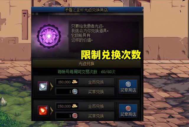 DNF扭曲的次元晶体获取与使用全攻略