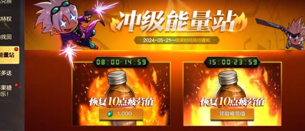 DNF手游疲劳药获取全攻略：活动、战令、秘药等多种方法详解
