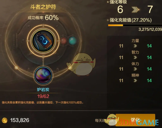 DNF手游65级卡疲劳刷图升级全攻略