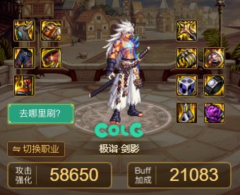 dnf110级搬砖地图全攻略：高收益地图与效率提升技巧