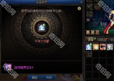 DNF2025新春积分商城最优兑换策略