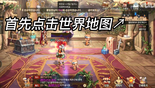 dnf手游韩服深渊进入方法详解