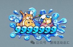DNF 2024海底探索夏日套详解：清爽外观与特色主题元素