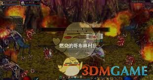 dnf手游哥布林村庄防卫战全攻略：2v2团队战术与策略详解