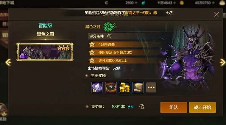 dnf斯卡迪印章高效刷取攻略：目标副本与体力规划