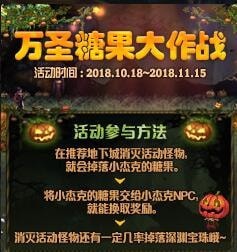 DNF小杰克NPC位置全解析：活动面板引导与地下城掉落攻略