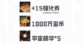 DNF手游65版本满级扩张前瞻直播福利深度解析