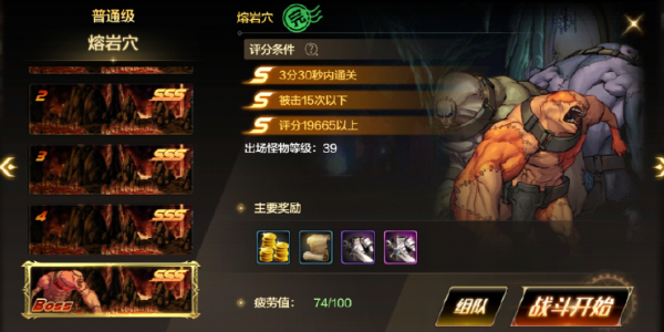 dnf手游阿法利亚副本解锁指南：开放条件与关卡详解
