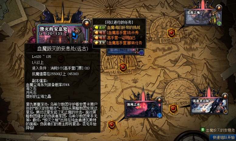 dnf120级版本装备系统革新：自由搭配，玩法全面升级