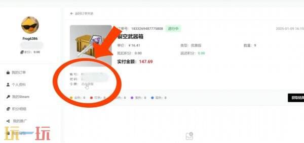 CSGO开箱网站怎么选：2025年靠谱平台大盘点与选购指南