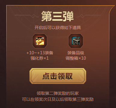DNF十周年庆典礼物大盘点：老玩家专属福利抢先看
